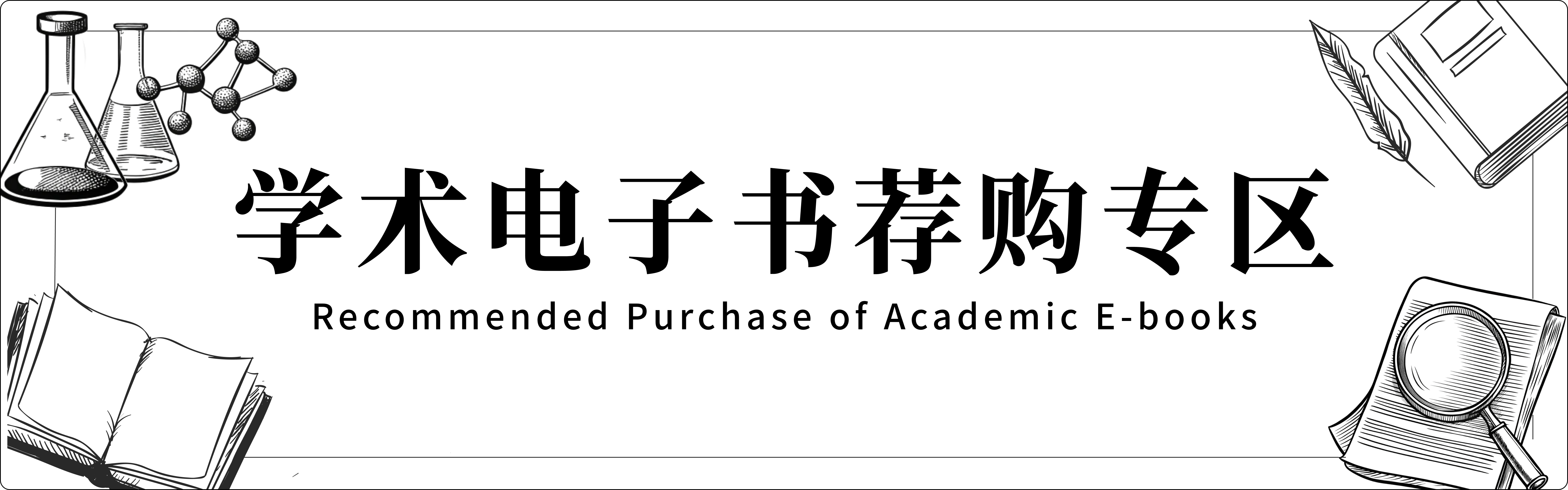 banner-l