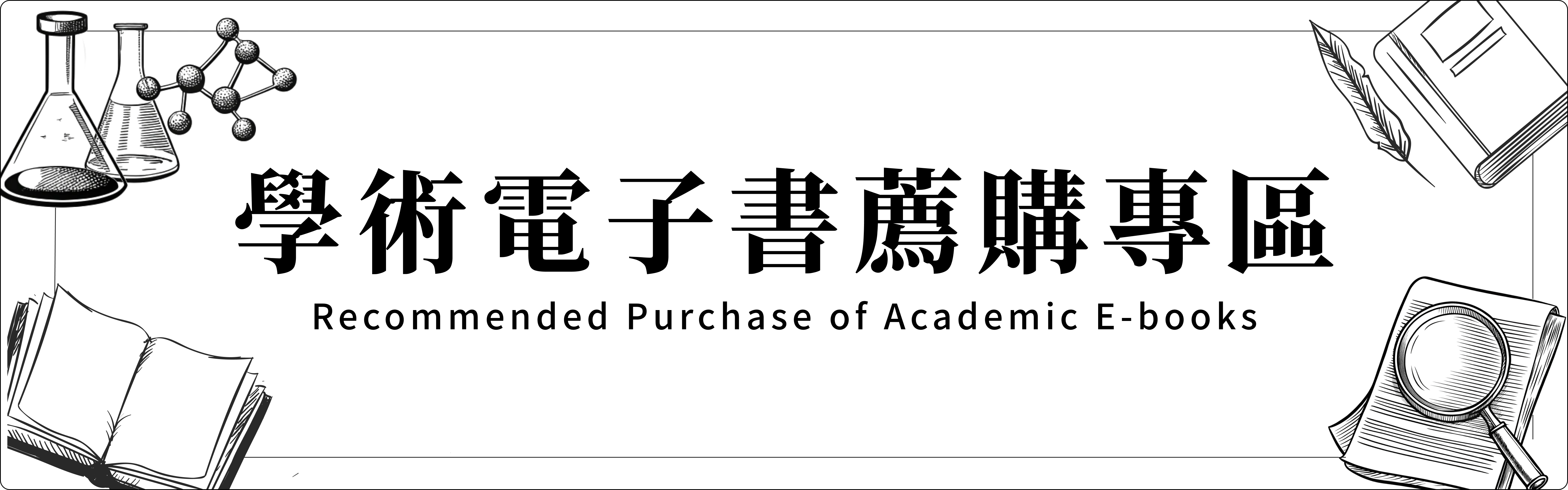 banner-l